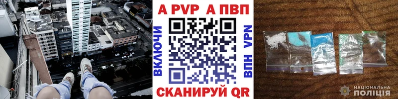 Alpha-PVP Crystall Крым