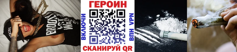 ГЕРОИН Афган  Крым 