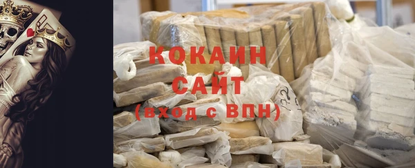 каннабис Арсеньев