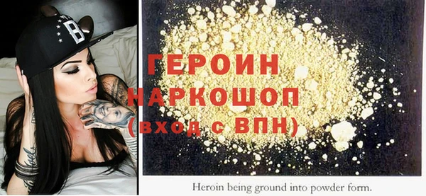 дживик Горнозаводск