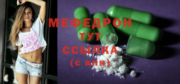 ALPHA-PVP Армянск