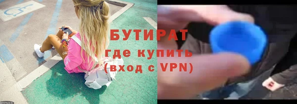 дмт Балабаново