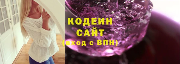 MESCALINE Горняк