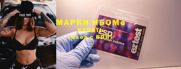 синтетический гашиш Аркадак