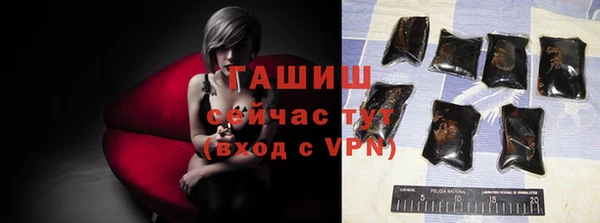 синтетический гашиш Аркадак