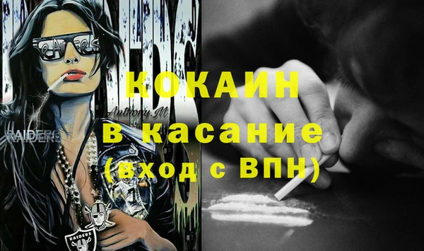 ALPHA-PVP Армянск