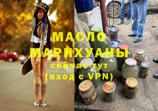 ALPHA-PVP Армянск