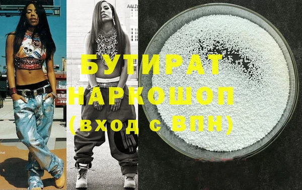 каннабис Арсеньев