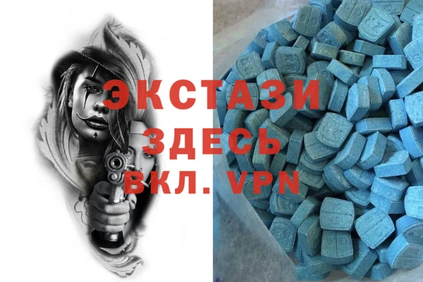 ALPHA-PVP Армянск