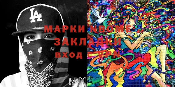каннабис Арсеньев