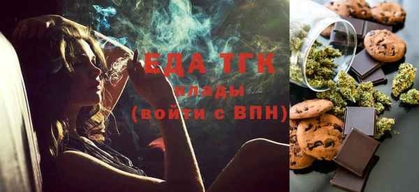 синтетический гашиш Аркадак