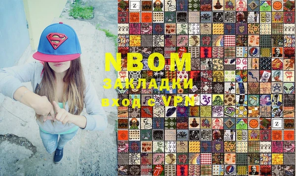 дмт Балабаново