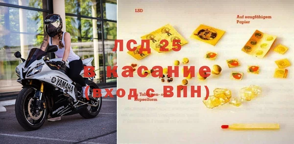 PSILOCYBIN Алексин
