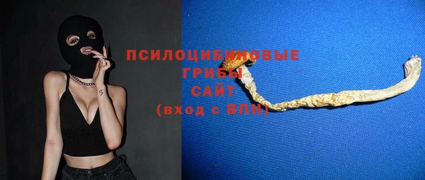 ALPHA-PVP Армянск
