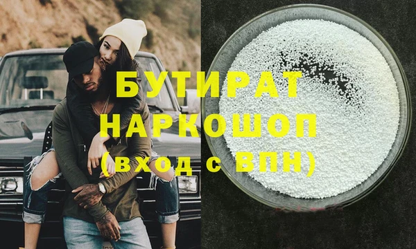 каннабис Арсеньев