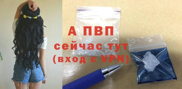 ALPHA-PVP Армянск
