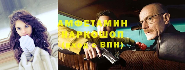 синтетический гашиш Аркадак