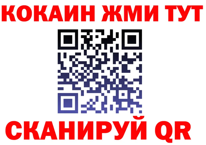 МЕФ мука зеркало мориарти мега Крым
