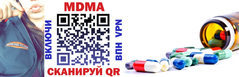 МДМА кристаллы  Крым 