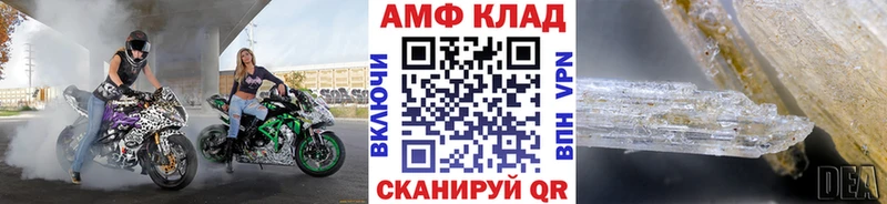 МЕТАМФЕТАМИН винт  площадка телеграм  Крым 