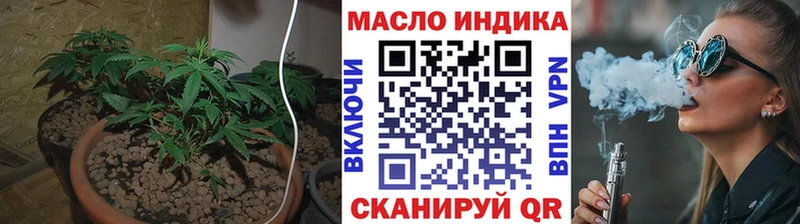 ТГК вейп  Крым 