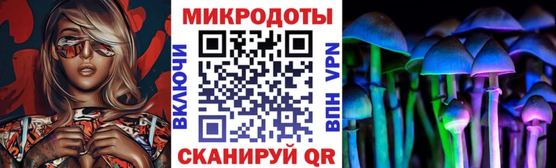 Галлюциногенные грибы прущие грибы  ссылка на мегу ССЫЛКА  Крым 