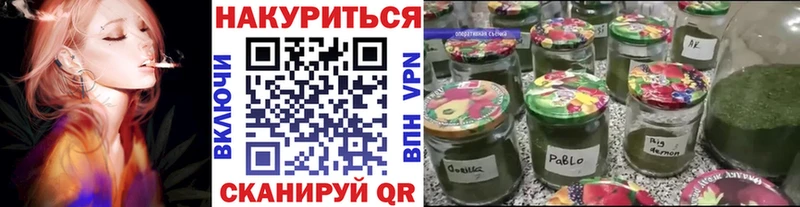 МАРИХУАНА White Widow  где найти   Крым 